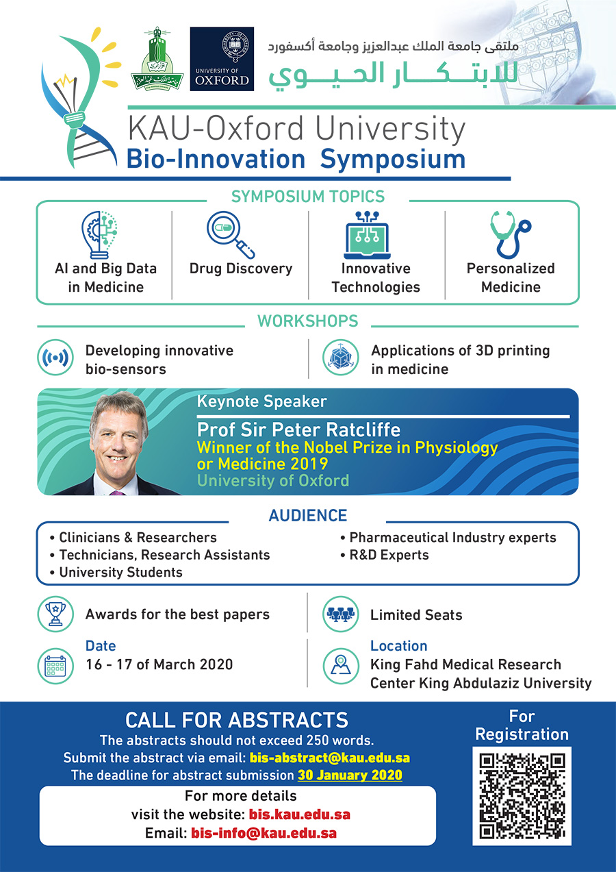 ZP speaking at KAU-Oxford Bio-Innovation Symposium