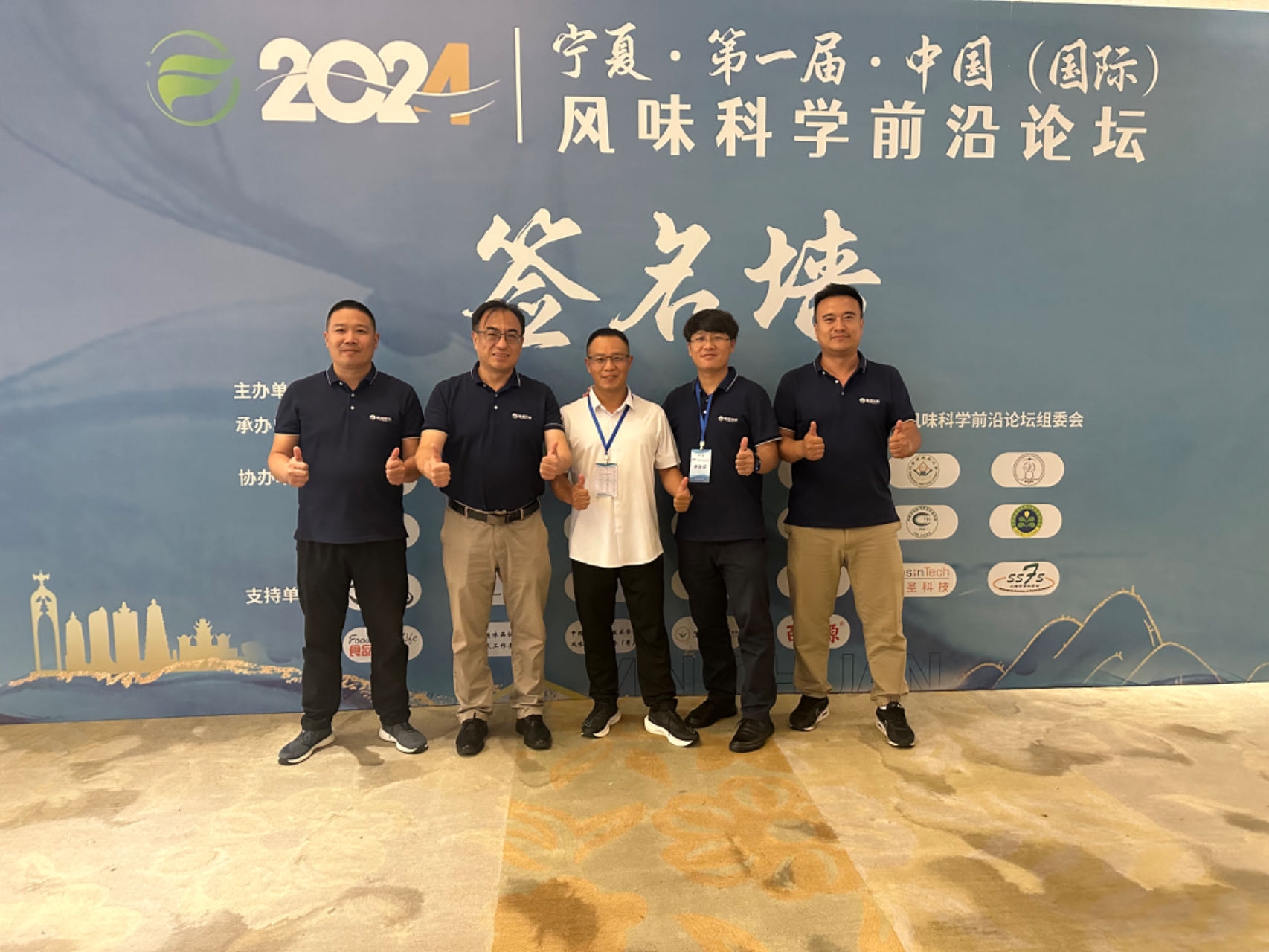 Ensoul - FoodSense exclusive distributors in China